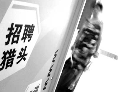 獵頭BD那些事，看北京獵頭如何拓展業(yè)務(wù)